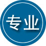 三亚专业道路救援