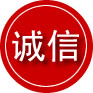 三亚诚信救援服务