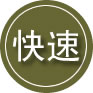 三亚24小时道路救援