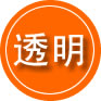 三亚救援费用合理