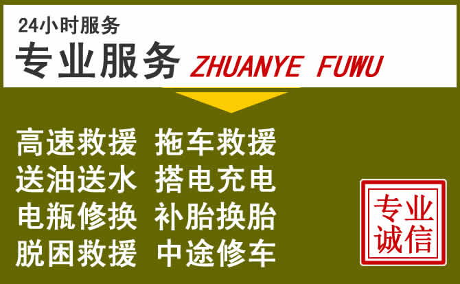 新能源汽车保有量攀升,三亚道路救援行业未来发展新趋势解析